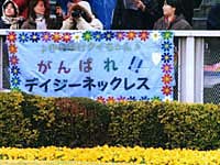 2000.2.20.O2.jpg